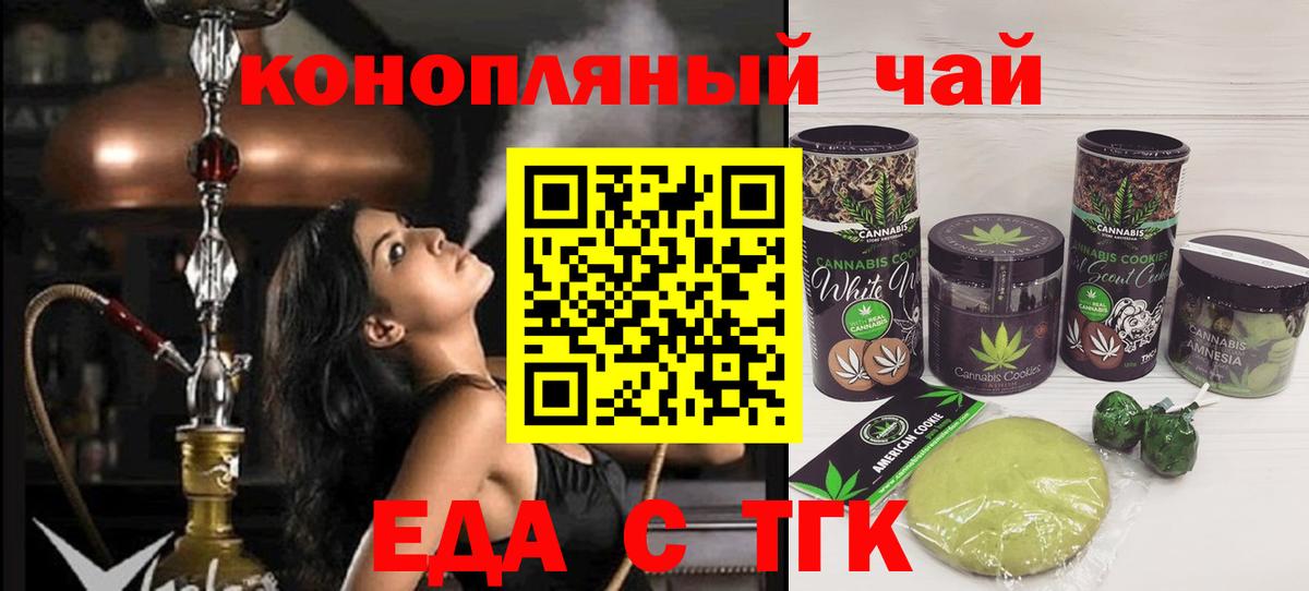 Конопля Лиски