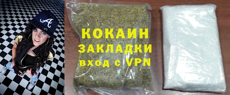 Cocaine 98% Лиски