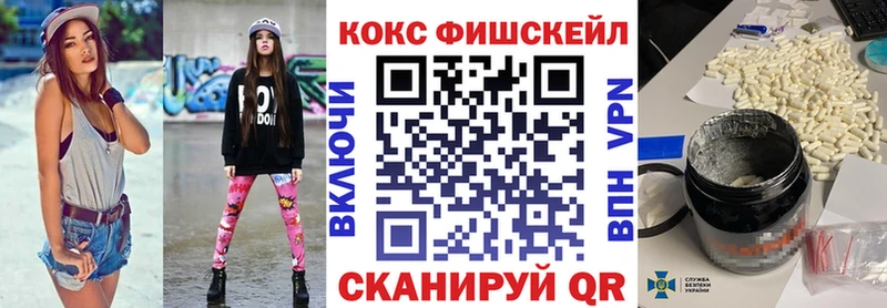 COCAIN VHQ Лиски