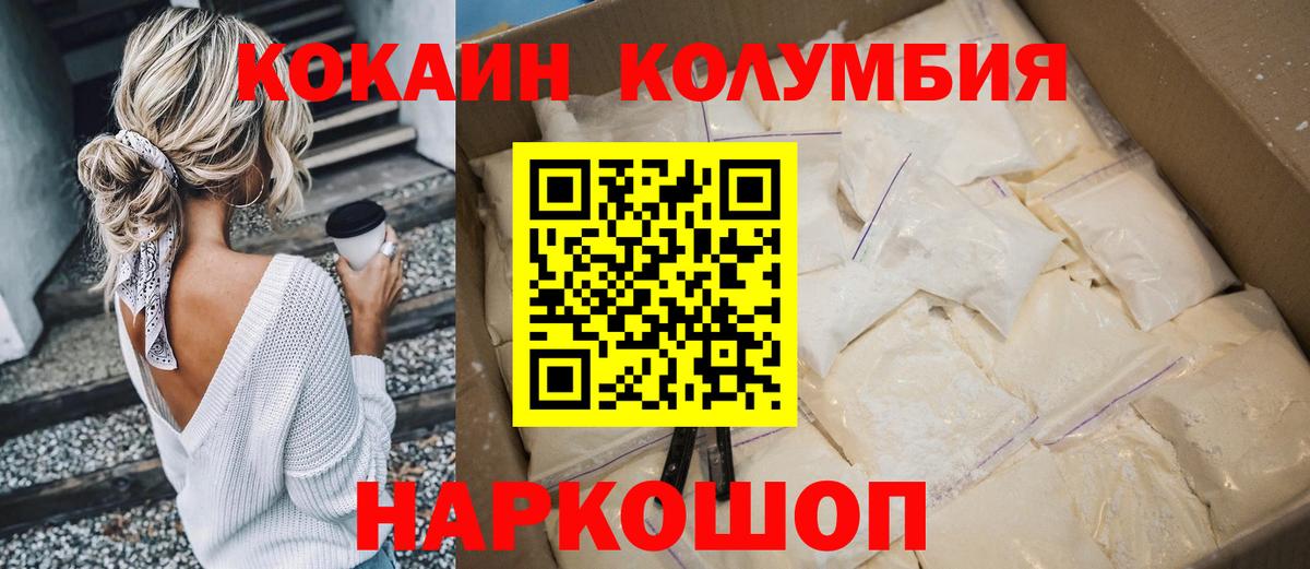 Кокаин Эквадор Лиски