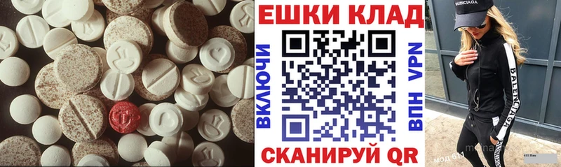 OMG ТОР  купить наркотик  Лиски  Экстази DUBAI 