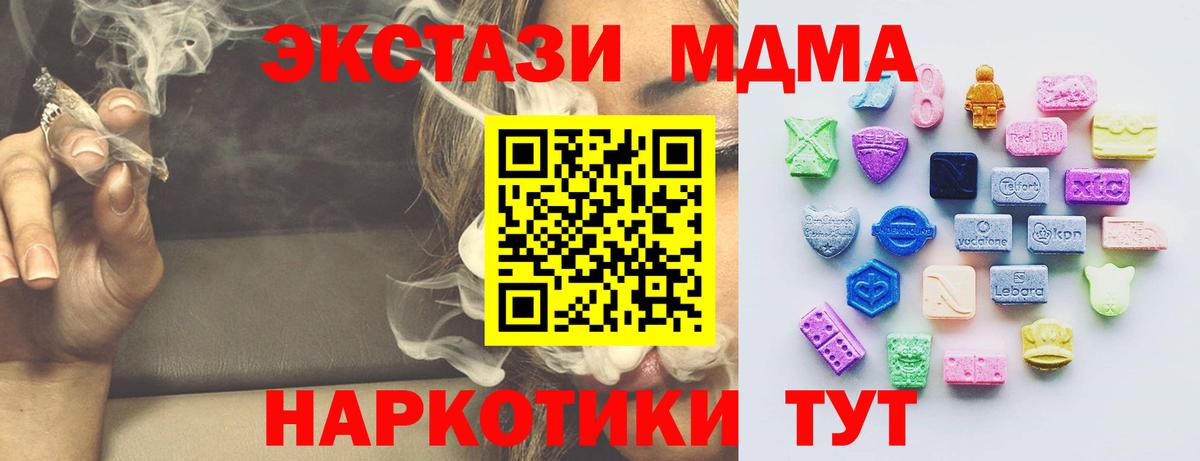 Ecstasy XTC Лиски