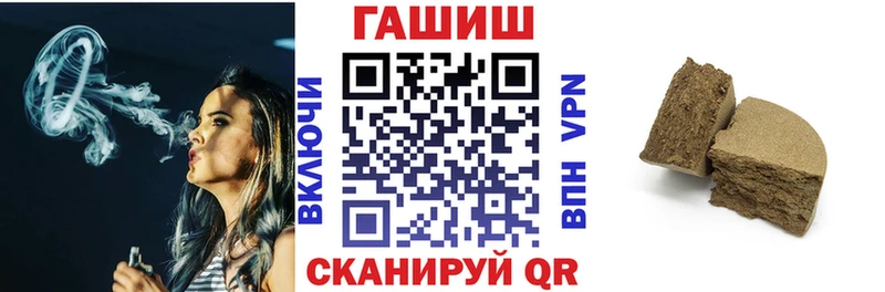 сайты даркнета как зайти Лиски Гашиш Ice-O-Lator