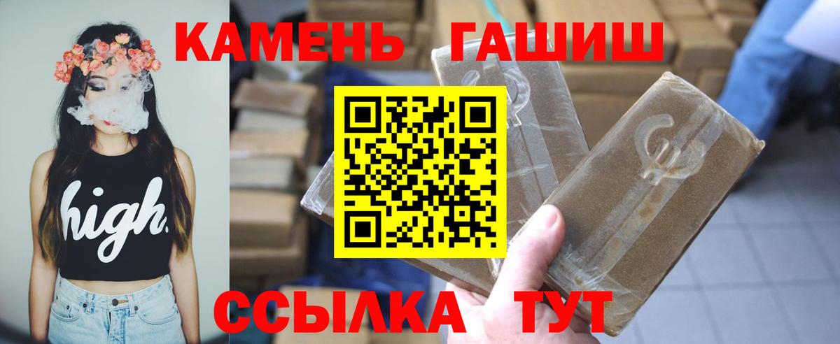 ГАШИШ 40% ТГК Лиски