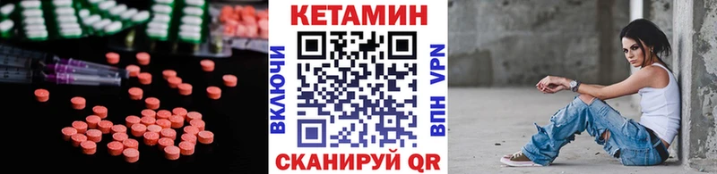 хочу наркоту  Лиски  дарк нет официальный сайт  КЕТАМИН VHQ 