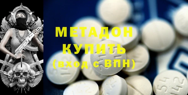 мяу мяу кристалл Осташков