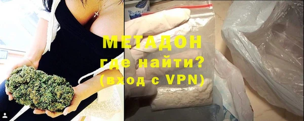 первитин Нязепетровск