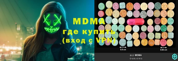 хмурый Нягань