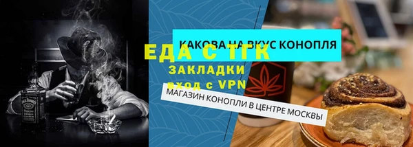 mdma Осинники
