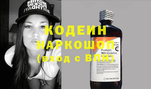 mdma Осинники