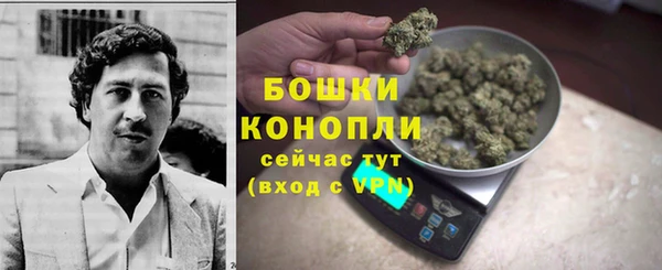 mdma Осинники