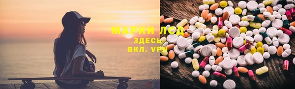 mdma Осинники