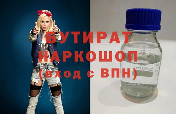 мяу мяу кристалл Осташков
