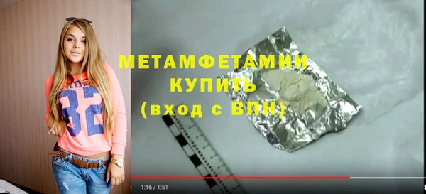 первитин Нязепетровск