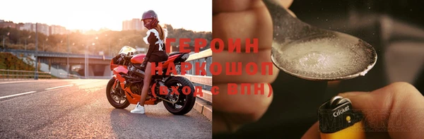 хмурый Нягань