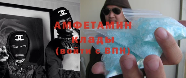 мяу мяу кристалл Осташков