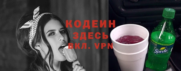mdma Осинники