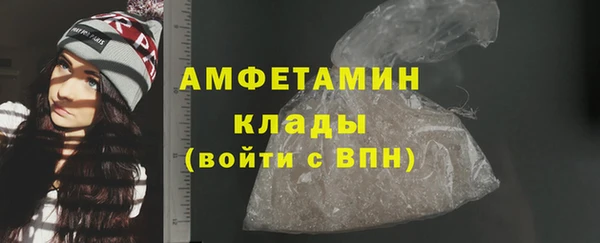 mdma Осинники