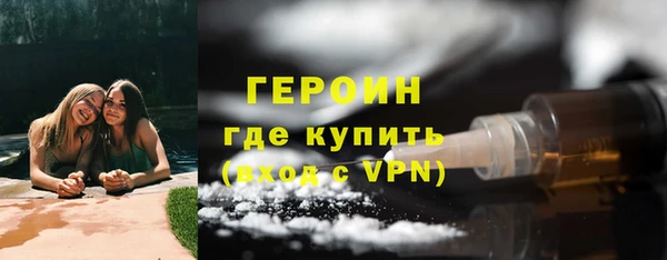 mdma Осинники