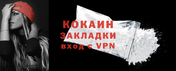 мяу мяу кристалл Осташков