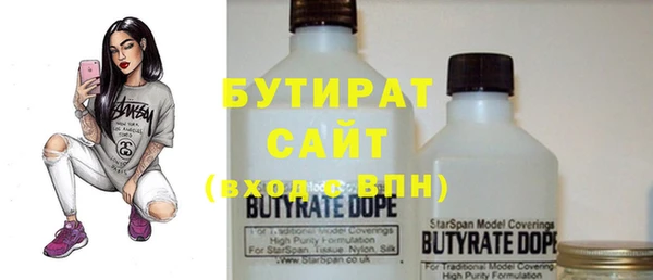 мяу мяу кристалл Осташков
