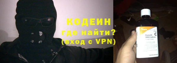 mdma Осинники