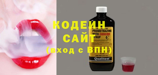 первитин Нязепетровск