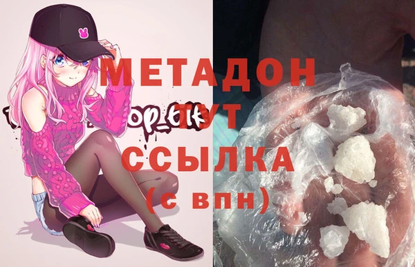 mdma Осинники