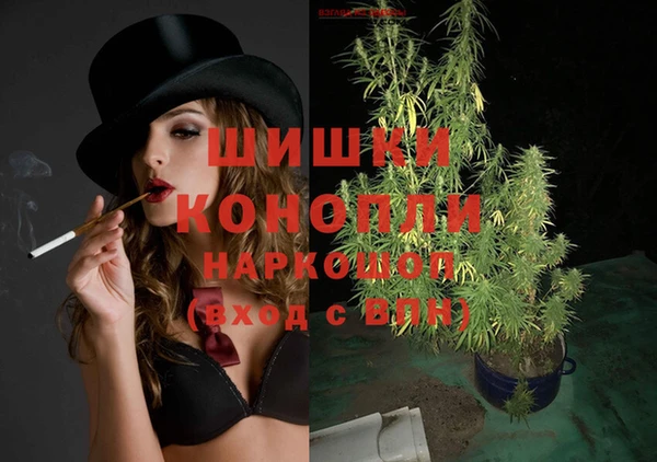 мяу мяу кристалл Осташков