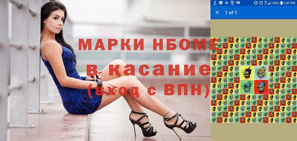 мяу мяу кристалл Осташков