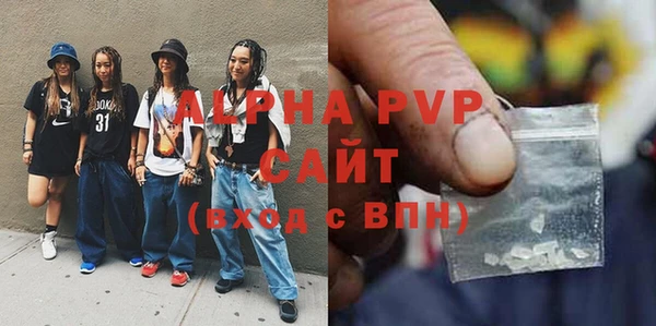 мяу мяу кристалл Осташков