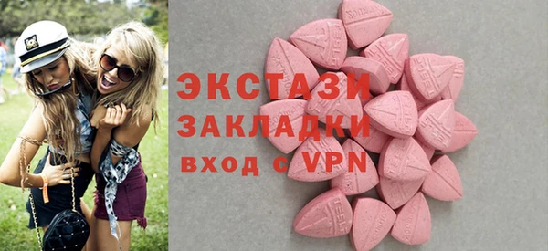 mdma Осинники