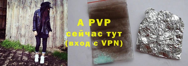 бутик Остров