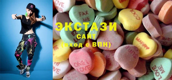 мяу мяу кристалл Осташков