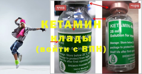 mdma Осинники