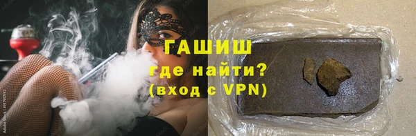 mdma Осинники