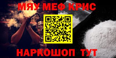 кокаин премиум Балахна