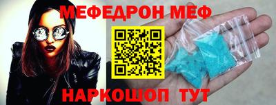 mdpv Балашиха