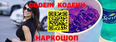 кокаин премиум Балахна
