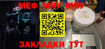 mdpv Балашиха