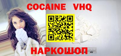 кокаин перу Балаково