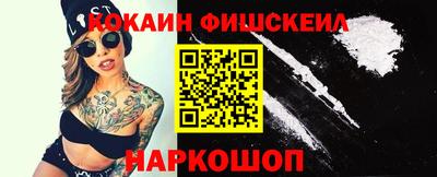 кокаин перу Балаково