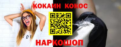 кокаин перу Балаково