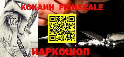 кокаин премиум Балахна