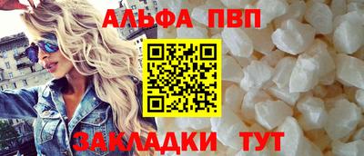 кокаин перу Балаково