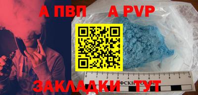 mdpv Балашиха
