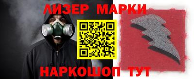 кокаин перу Балаково