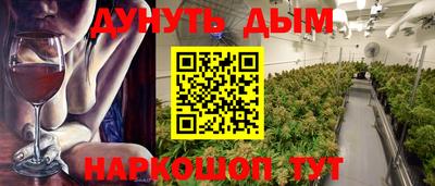 кокаин перу Балаково