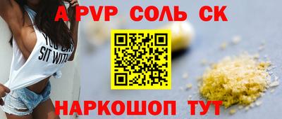 кокаин перу Балаково