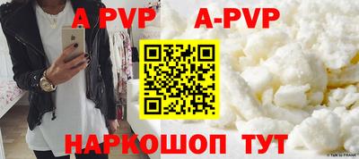 mdpv Балашиха